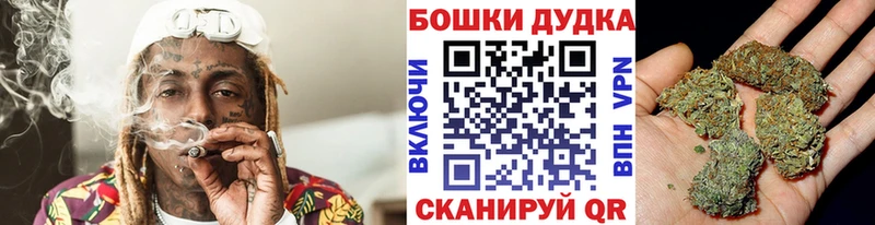 Купить закладку Кокаин  Мефедрон  A-PVP  Псилоцибиновые грибы  ГАШИШ  Канабис  Дальнегорск