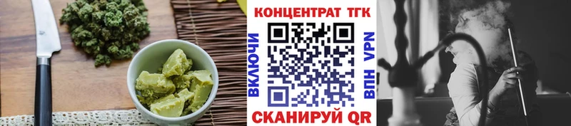 Печенье с ТГК марихуана  Купить  Дальнегорск 