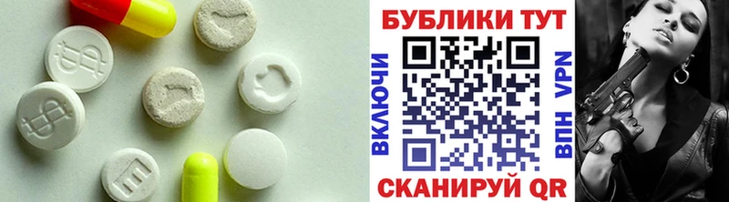 Ecstasy 280 MDMA  Купить  Дальнегорск 