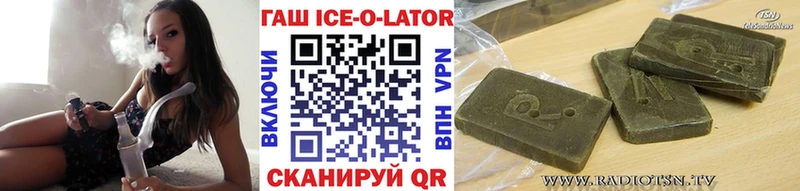Купить закладки  Дальнегорск  ГАШИШ Premium 