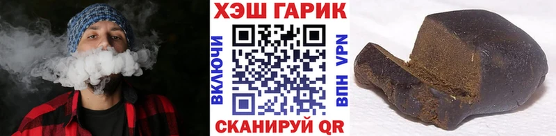 ГАШ гарик Дальнегорск