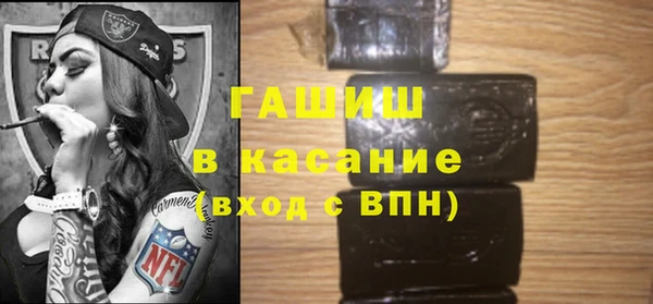 кристаллы Покров