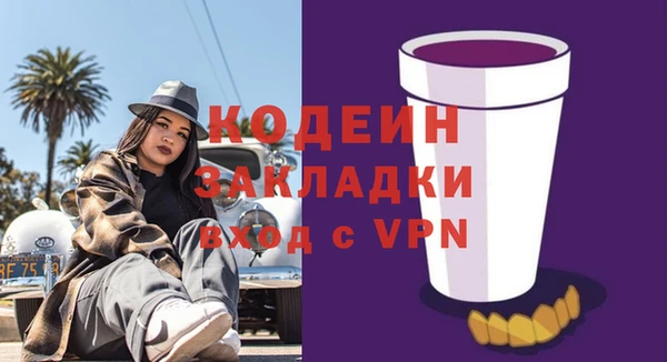 MDMA Premium VHQ Пролетарск