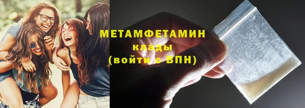 гидропоника Покачи