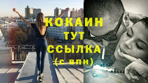 MDMA Premium VHQ Пролетарск
