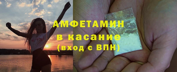 MDMA Premium VHQ Пролетарск