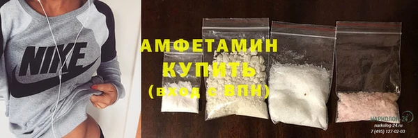 кристаллы Покров