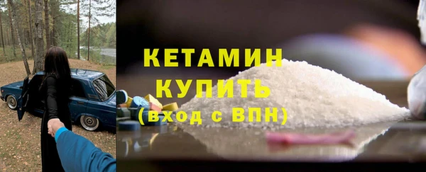 трава Протвино