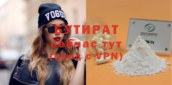 кристаллы Покров