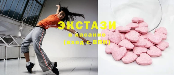 MDMA Premium VHQ Пролетарск