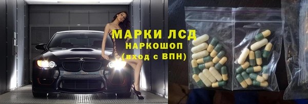 MDMA Premium VHQ Пролетарск