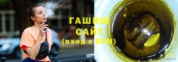 трава Протвино