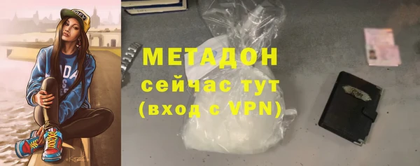 MDMA Premium VHQ Пролетарск