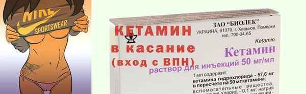 трава Протвино