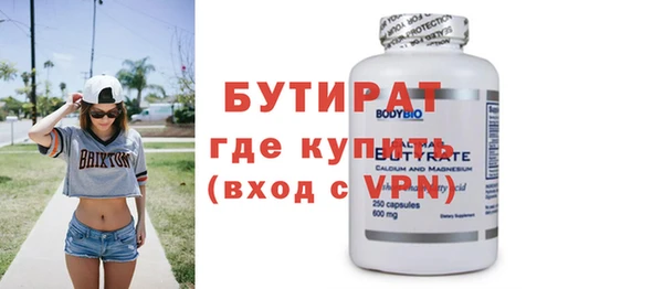 кристаллы Покров