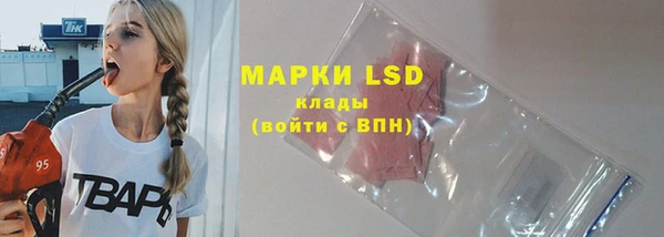 кристаллы Покров
