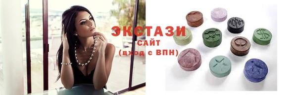 MDMA Premium VHQ Пролетарск