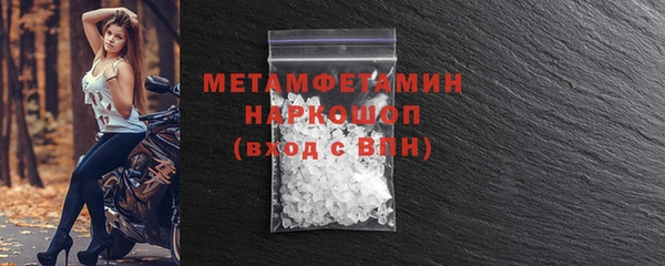 кристаллы Покров