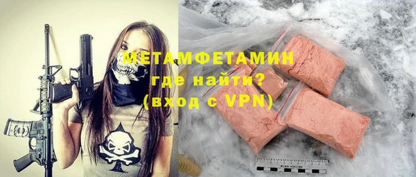 трава Протвино