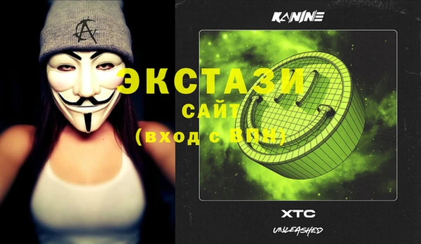 трава Протвино