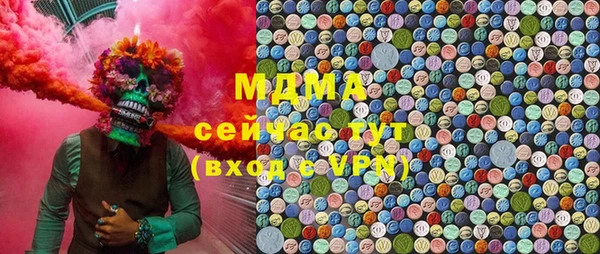 гидропоника Покачи