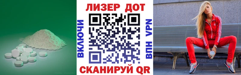 ЛСД экстази кислота Купить где Дальнегорск