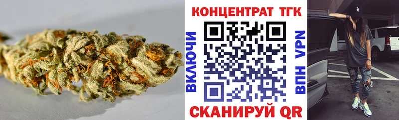 Дистиллят ТГК вейп с тгк  Купить  Дальнегорск 